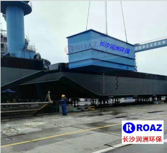 造船廠廢水處理設備使用現場 造船廠廢水處理設備使用現場