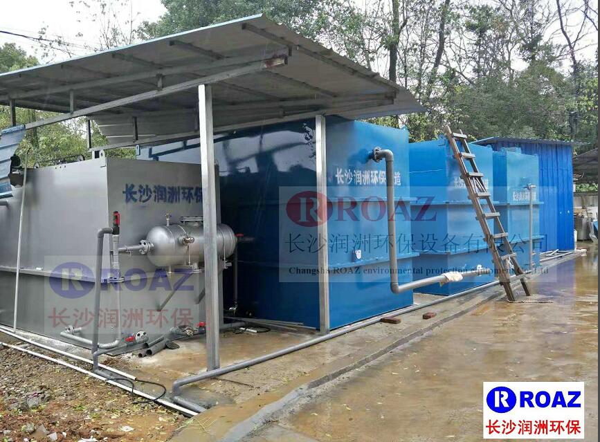 40噸/天竹筍加工廢水處理設備 40噸/天竹筍加工廢水處理設備