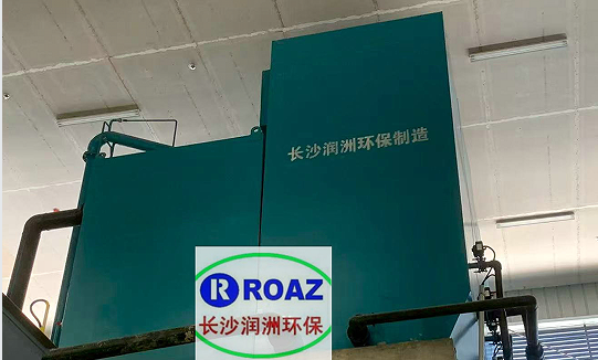 3000噸一體化凈水設(shè)備投入使用; 3000噸一體化凈水設(shè)備投入使用;