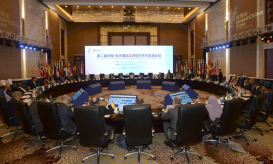智慧未來，禮儀先行——記重慶國際友好城市市長圓桌會議上的商務(wù)禮儀服務(wù)