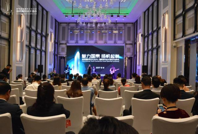 南京國際青年文化中心 青年會議酒店盛大啟幕，賦能全球青年交流新平臺