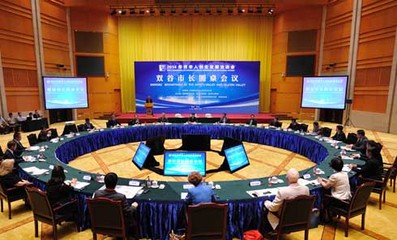 華創會 匯聚創新智慧，引領產業發展新浪潮