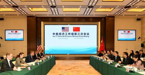 中美經(jīng)濟工作組對話 展覽服務領域的戰(zhàn)略新使命與深層意義